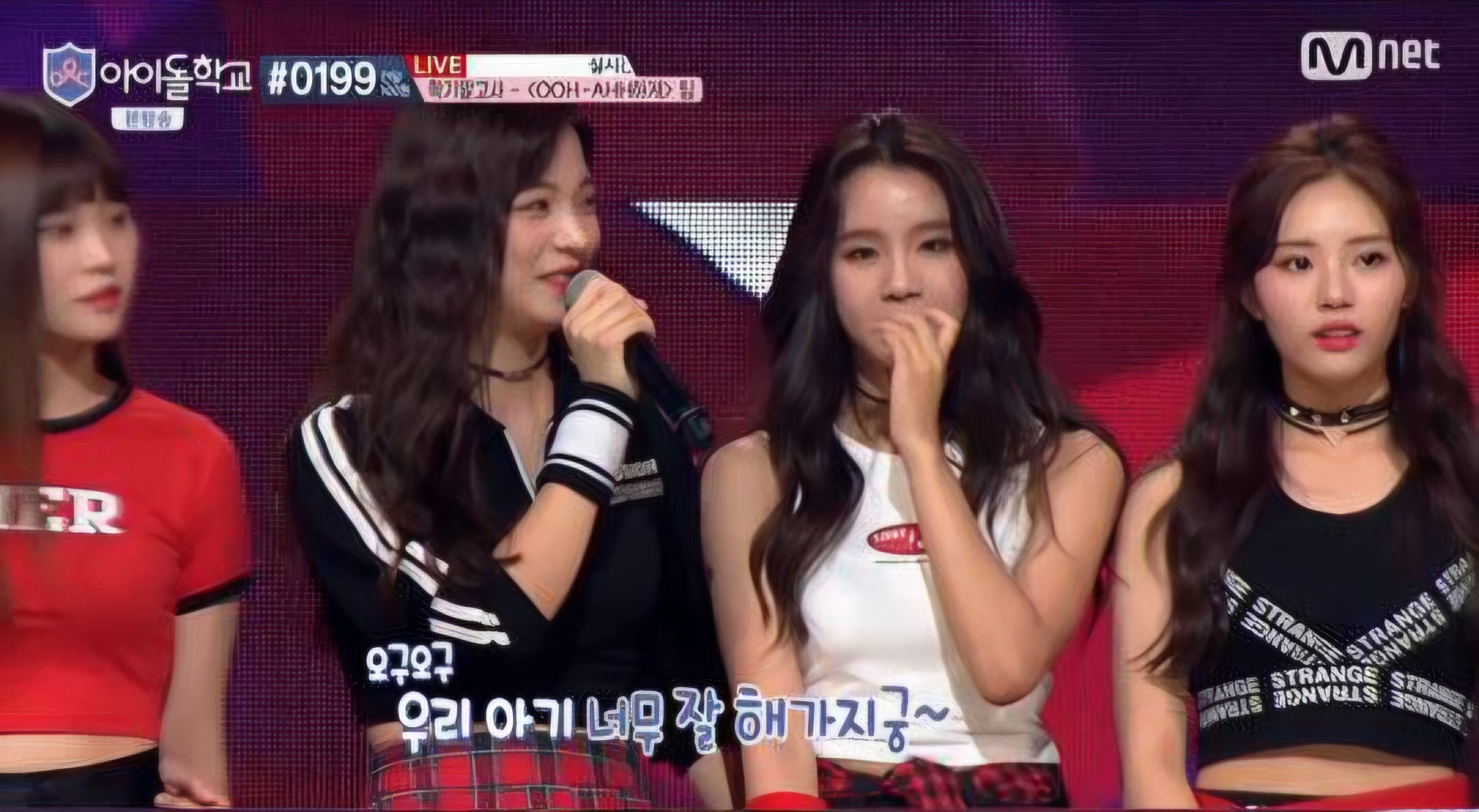 챙 vs 띠 2