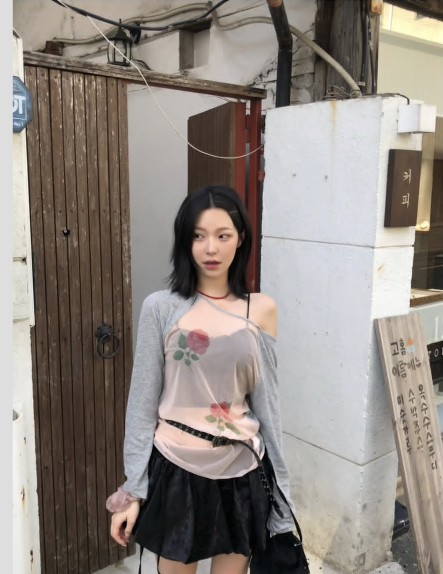 백지헌 인스타 3