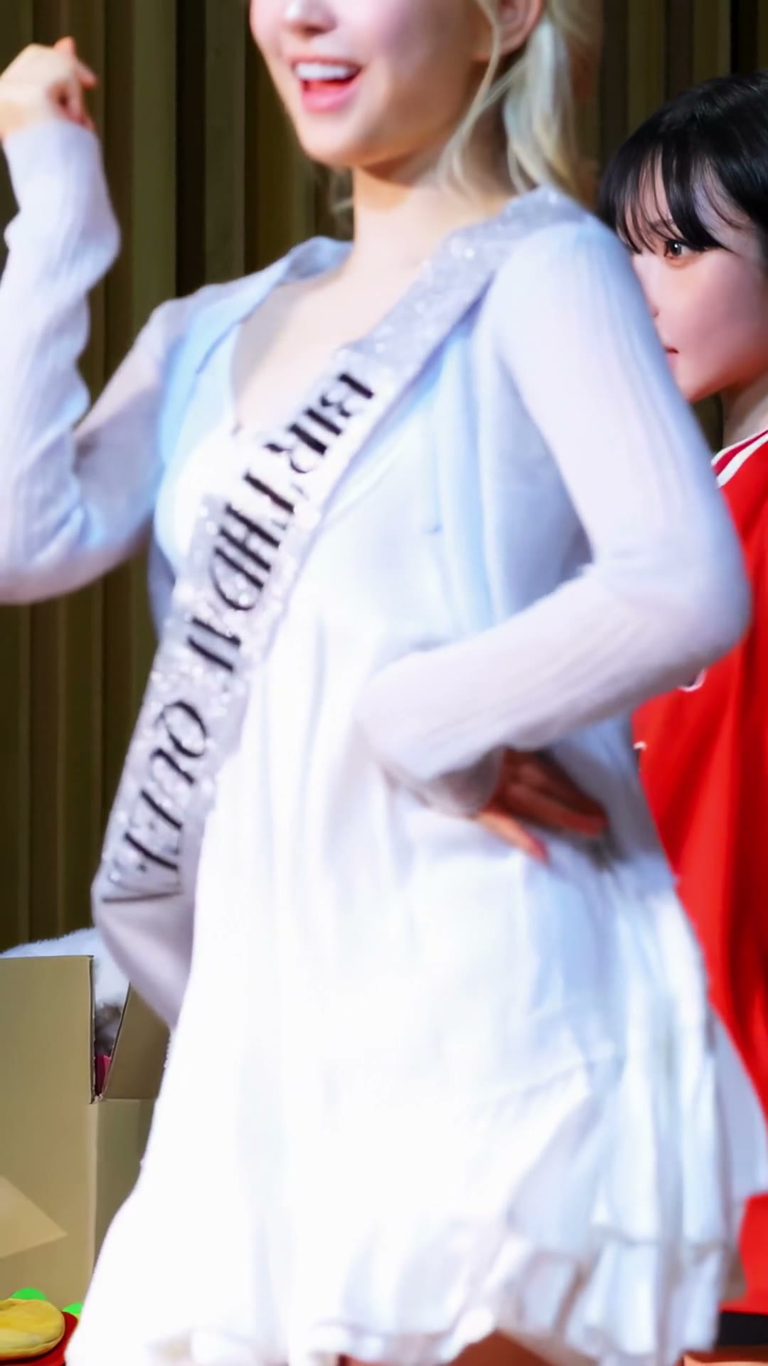 하연