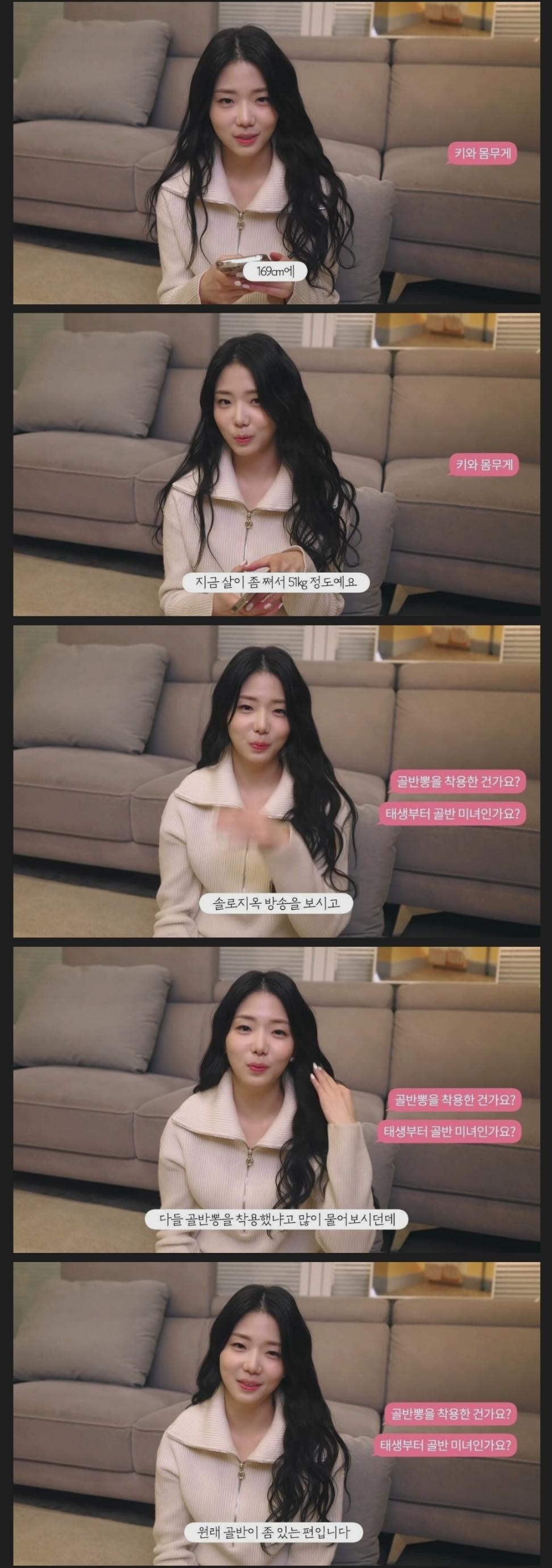 미스 춘향 누나의 골반뽕 해명 2