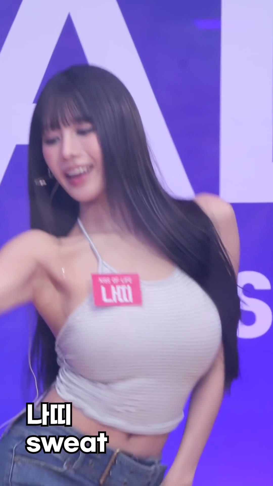 키스오브라이프 나띠