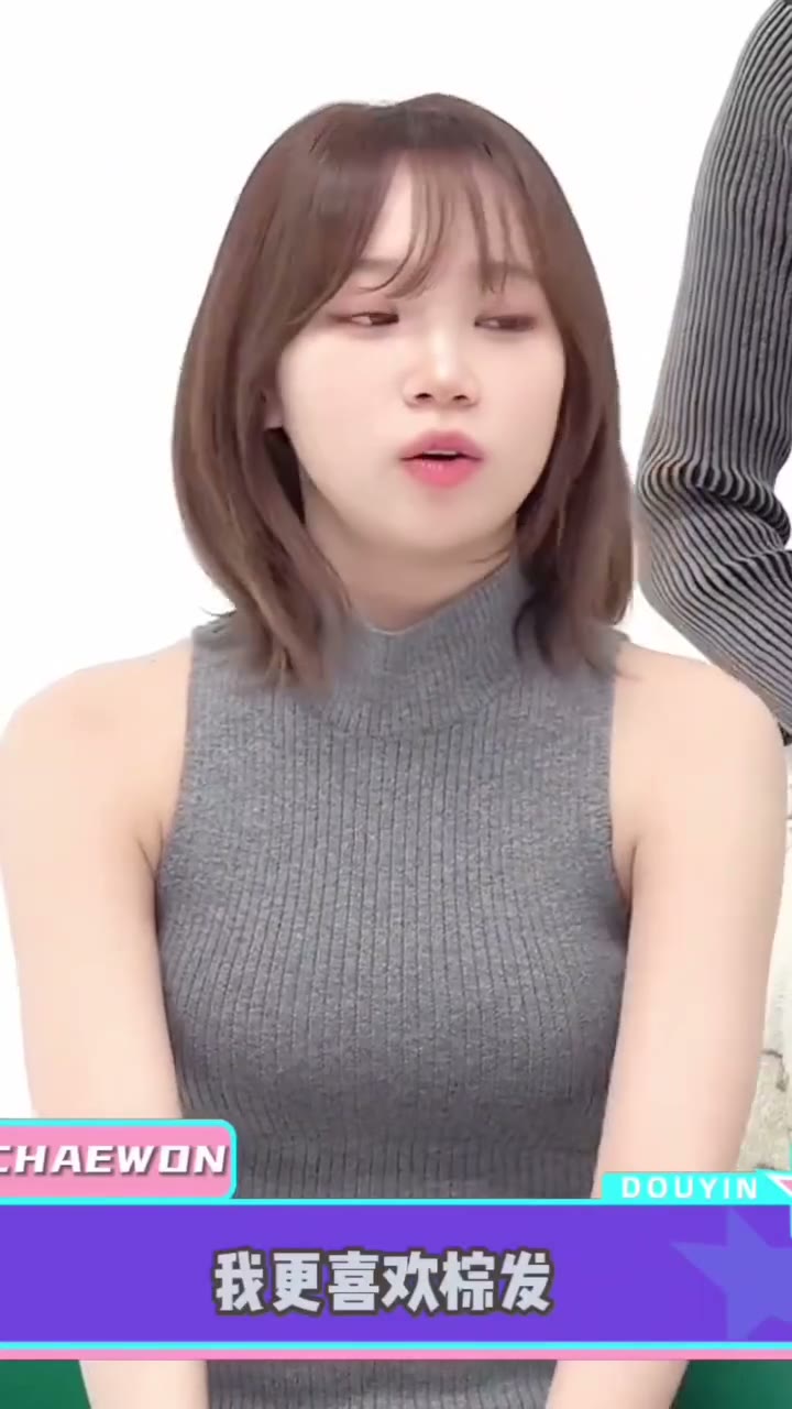 민소매 김채원