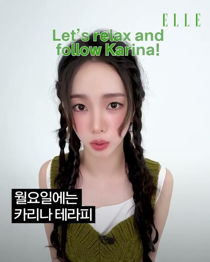 카리나 테라피