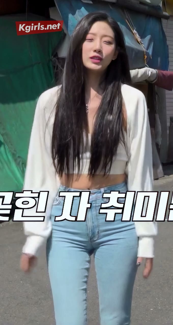 러블리즈 정예인 꽉끼는 청바지 입고..