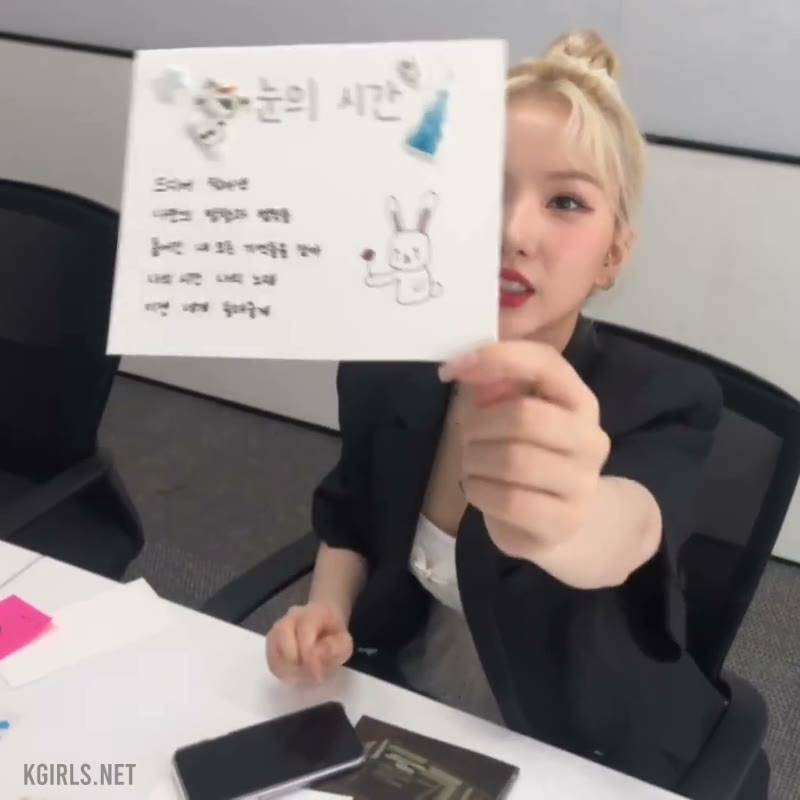 여자친구 은하 브이앱 근황