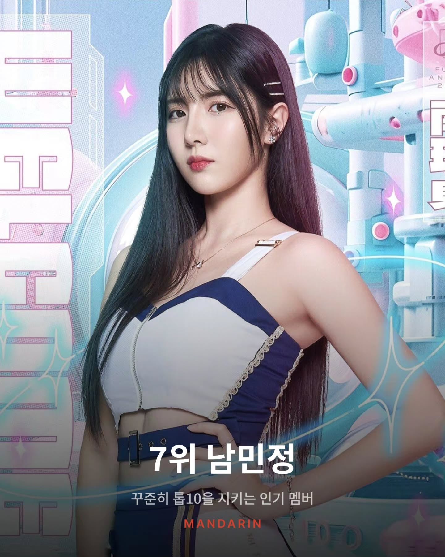 대만 치어리더 인기 순위 7