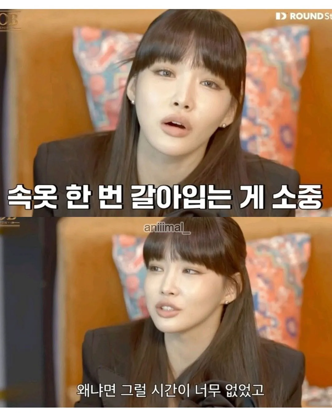 광복절 D-3) 애국자의 손녀 12