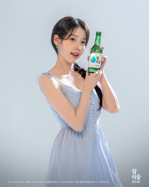 개인적으로 제일 이뻣던 참이슬 아이유 7