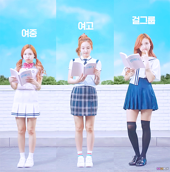 트와이스 나연 교복 3종.gif 1