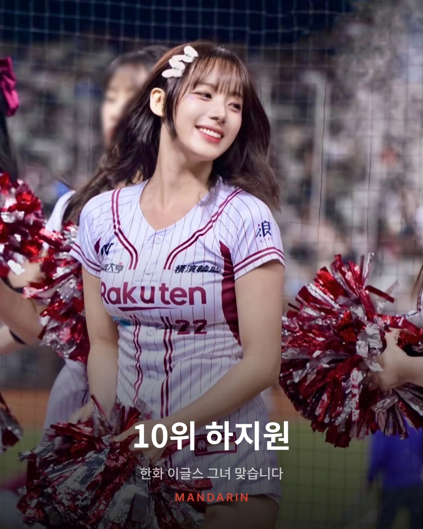 대만 치어리더 인기 순위 10