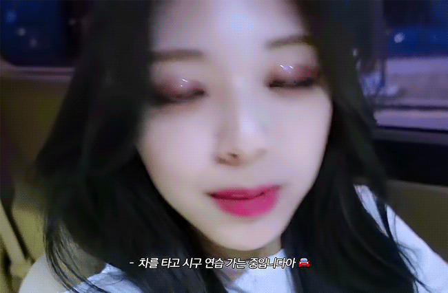 ITZY 유나 초근접샷,gif 3