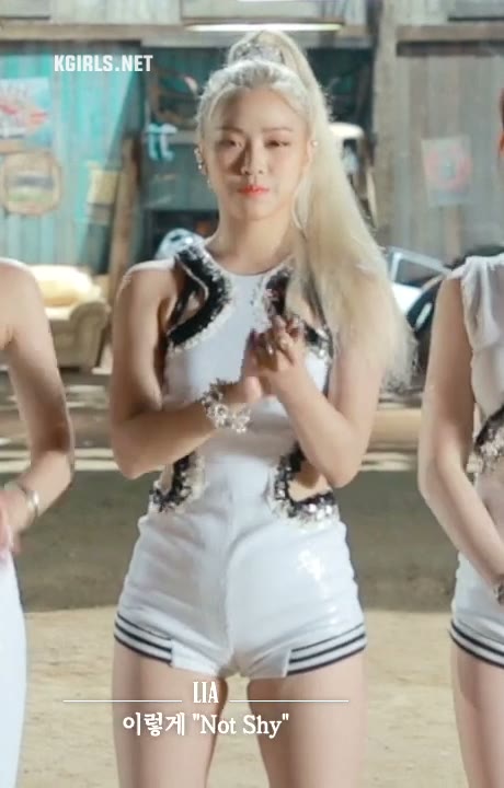 itzy 류진 유나 타이트한 뮤비 의상