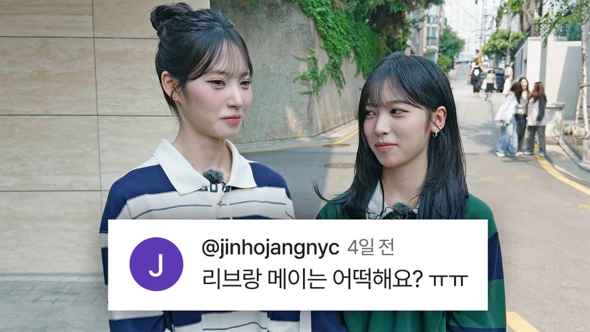 요즘 대세 5