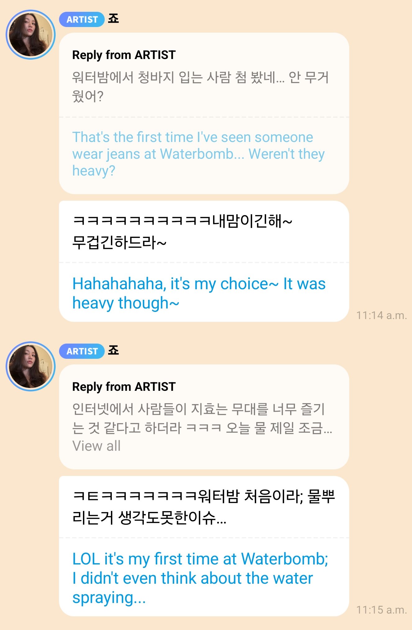 이제야 이해되는 그녀의 의상 선택 2