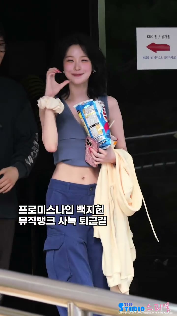 [프로미스나인] 백지헌 뮤뱅 사녹 퇴근길