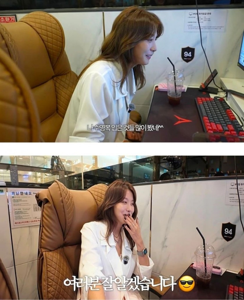 [배우] 구독자들이 뭘 좋아하는지 알게 된 유인영 7