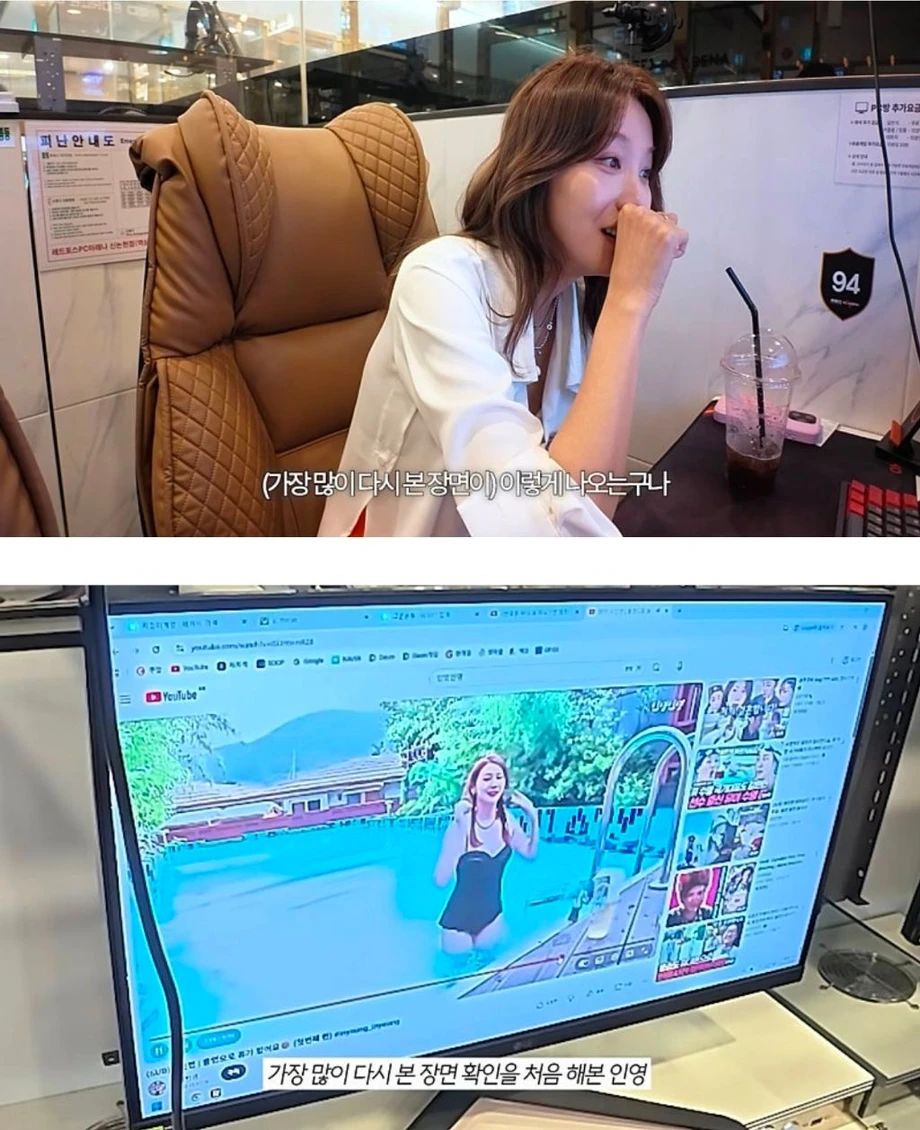 [배우] 구독자들이 뭘 좋아하는지 알게 된 유인영 1