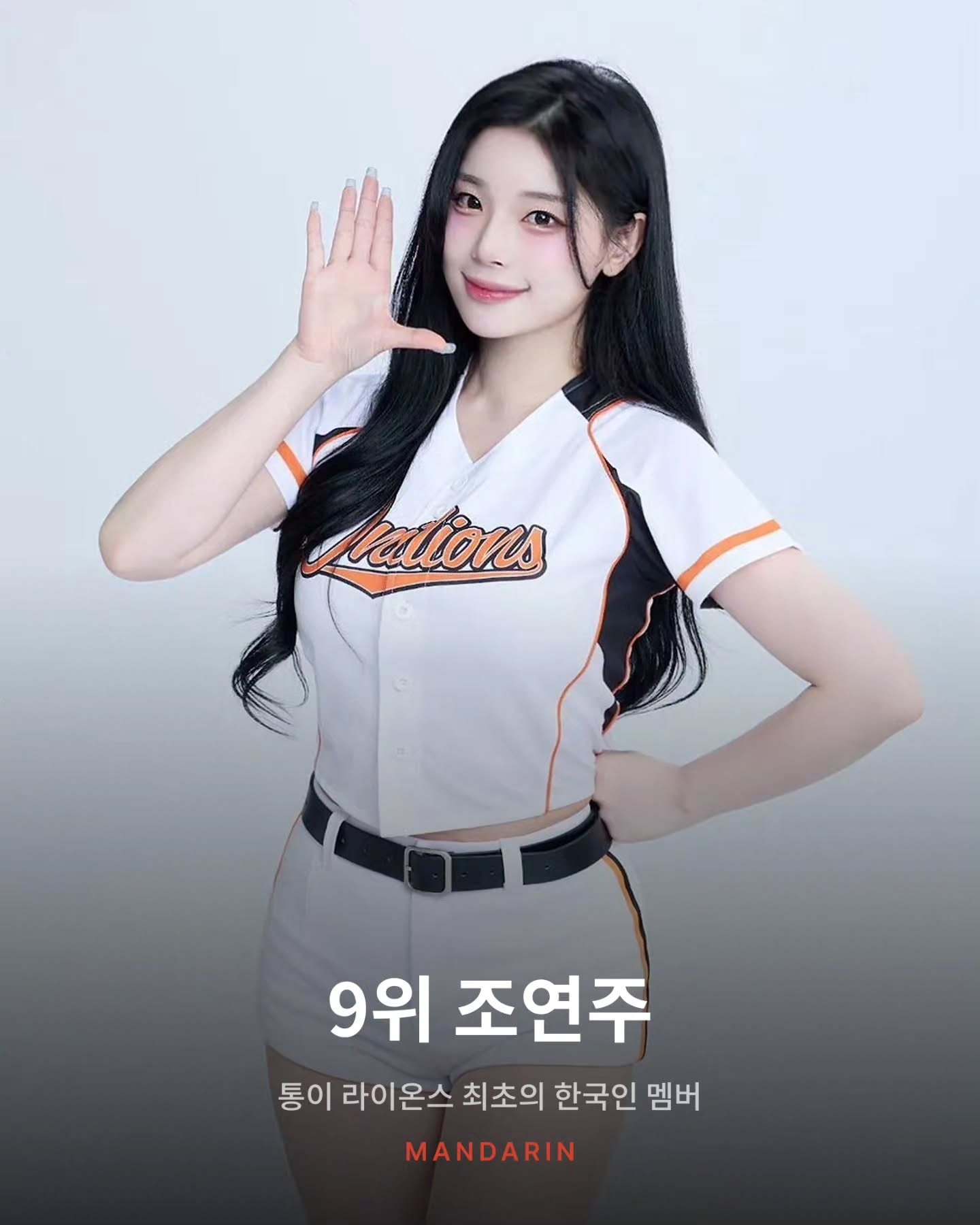 대만 치어리더 인기 순위 9