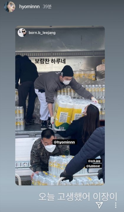 티아라 효민 근황 9