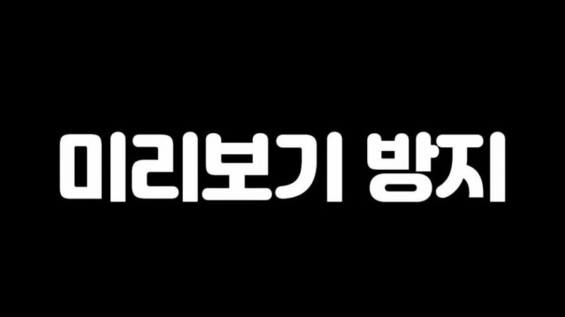 [오마이걸] 아린 5