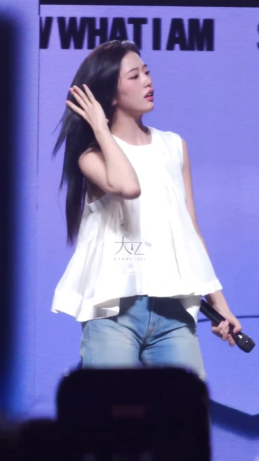 안유진 사운드체크 청바지