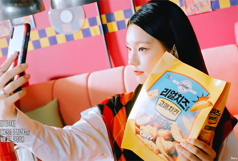 ITZY X 고메치킨 (스압) 8