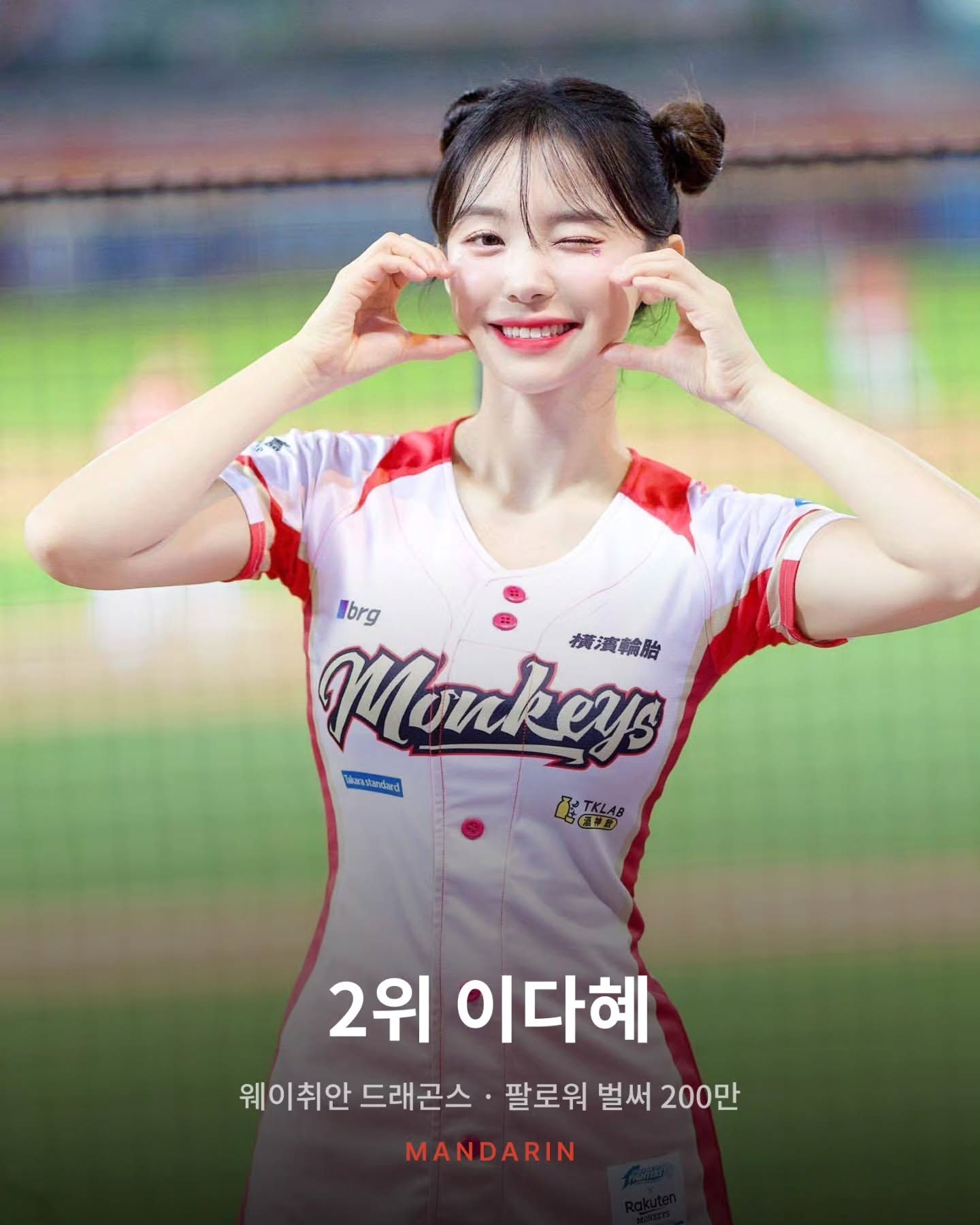 대만 치어리더 인기 순위 3