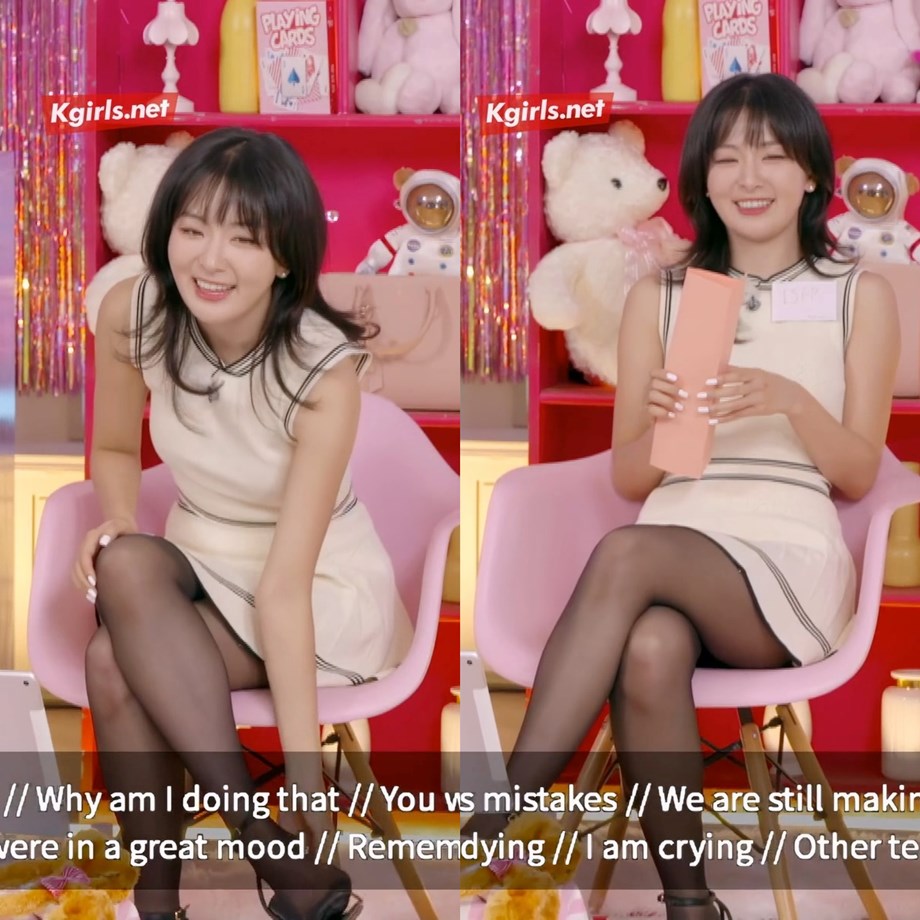 레드벨벳 슬기 검스 착장으로 의자에 9