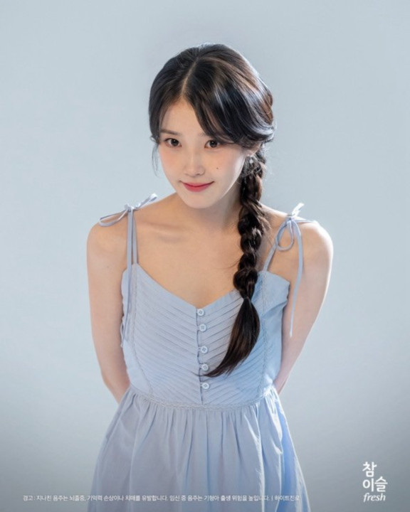 개인적으로 제일 이뻣던 참이슬 아이유 6