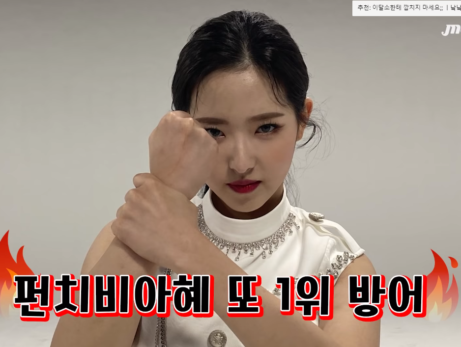 드디어 정해진 씨스타 4인을 빈사 상태로 내몬 장본인의 후계자 10