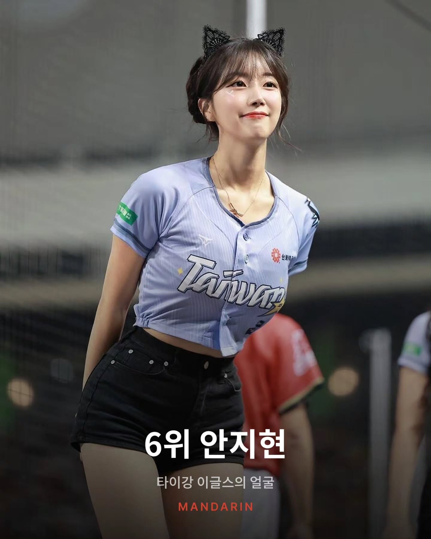 대만 치어리더 인기 순위 6