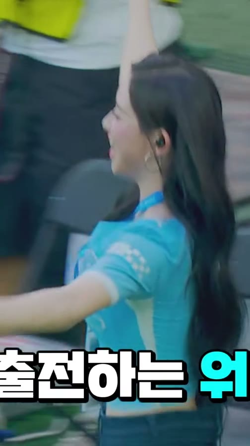 트리플에스 채연