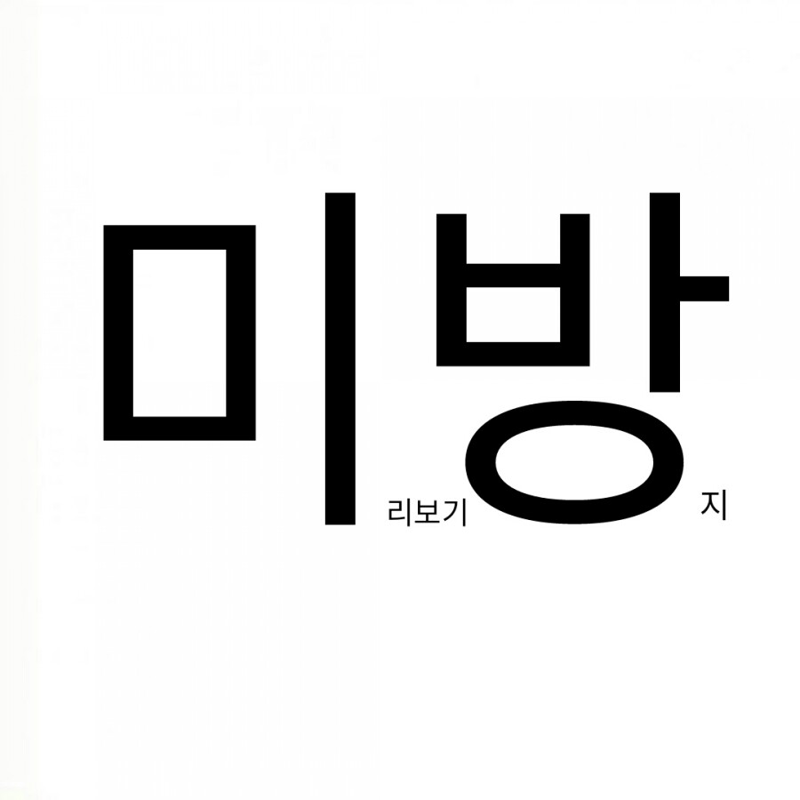 2025년 vs 2026년 1