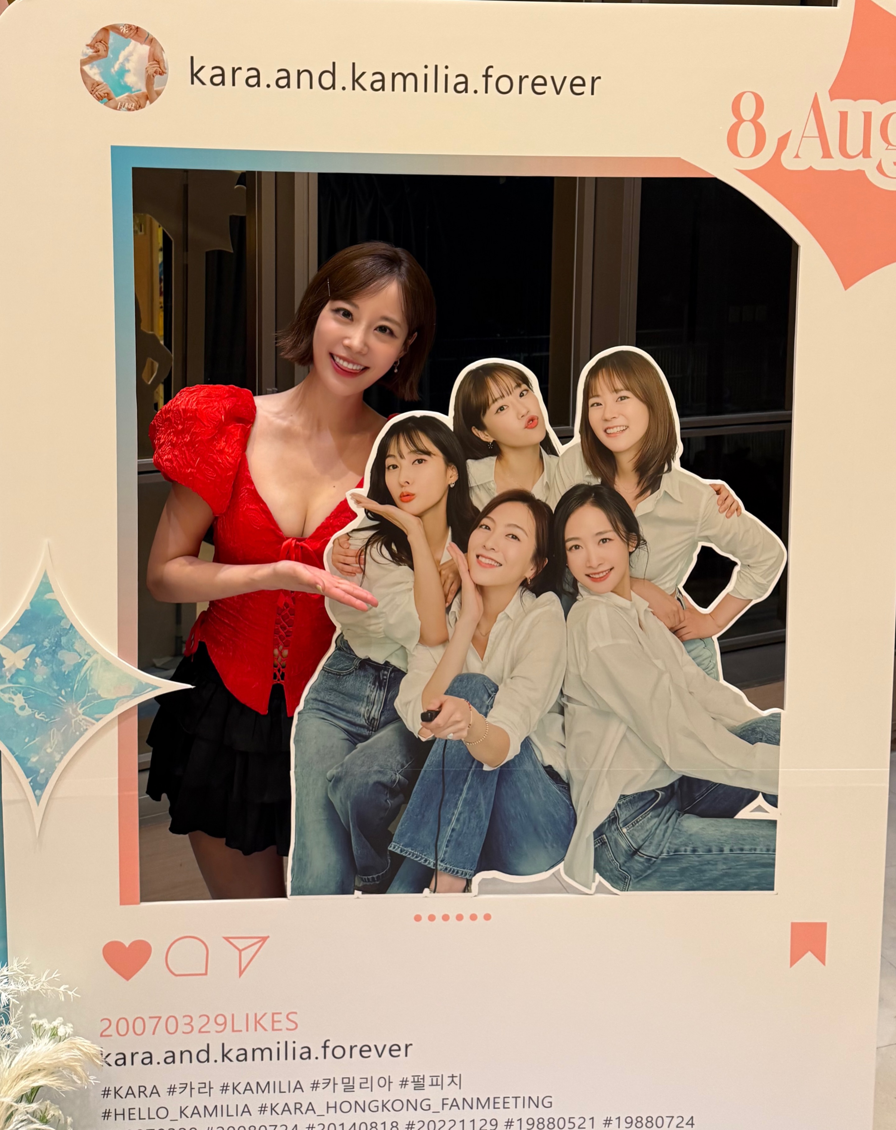 카라 강지영 허영지 11