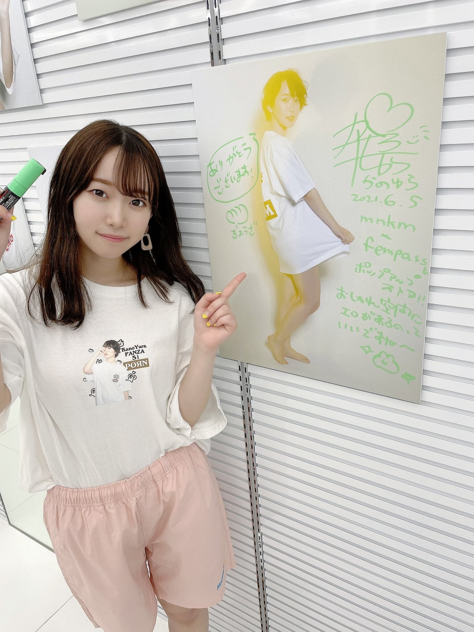 카노 유라의 머리 길이 차이 9