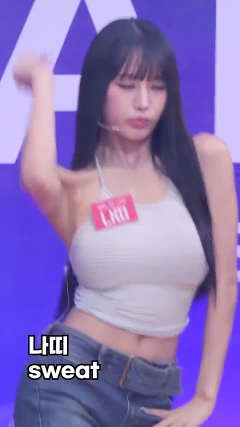 나띠