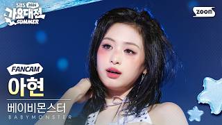 아현 1짤 만들어봄 형들 2