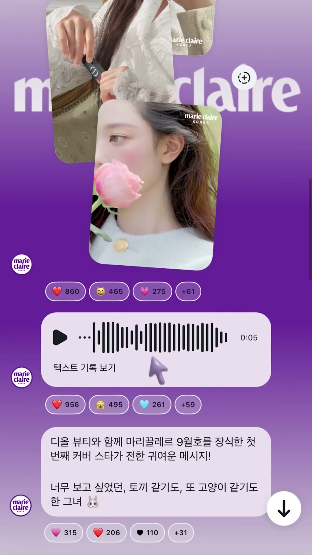 뉴진스 해린 근황