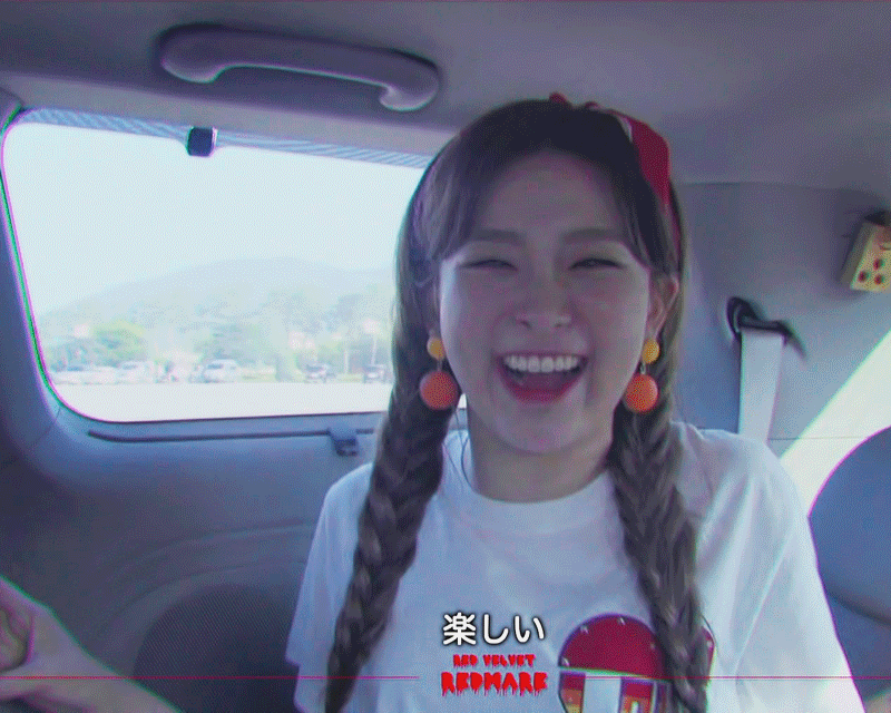 너무 즐거운 슬기.gif 1