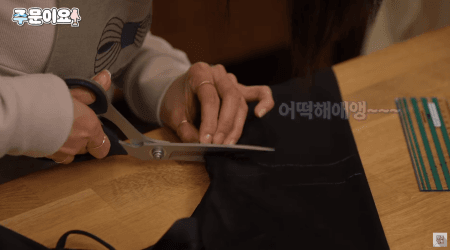 로브 리폼 도전하고 착샷 보여주는 러블리즈 미주 9