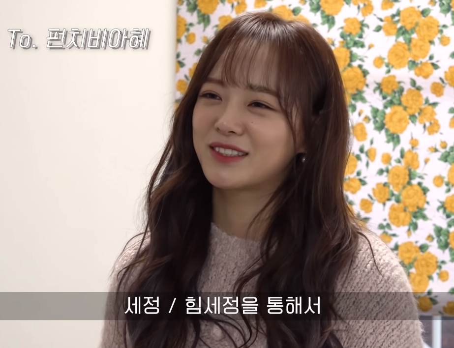 드디어 정해진 씨스타 4인을 빈사 상태로 내몬 장본인의 후계자 11