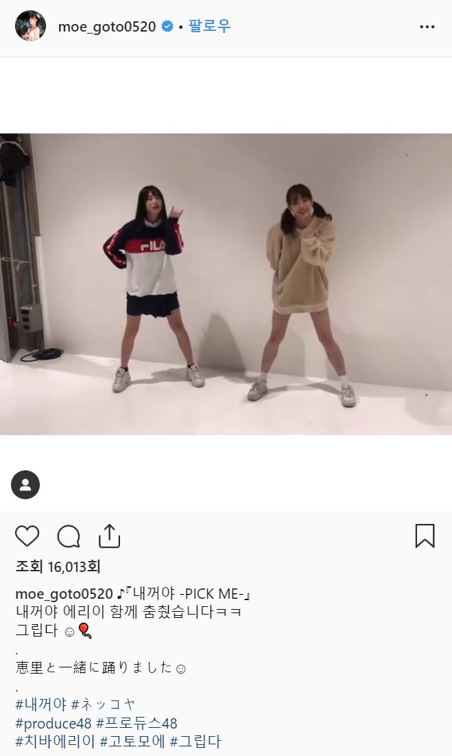 (소리) 오늘자 고토모에 치바에리이 근황 2