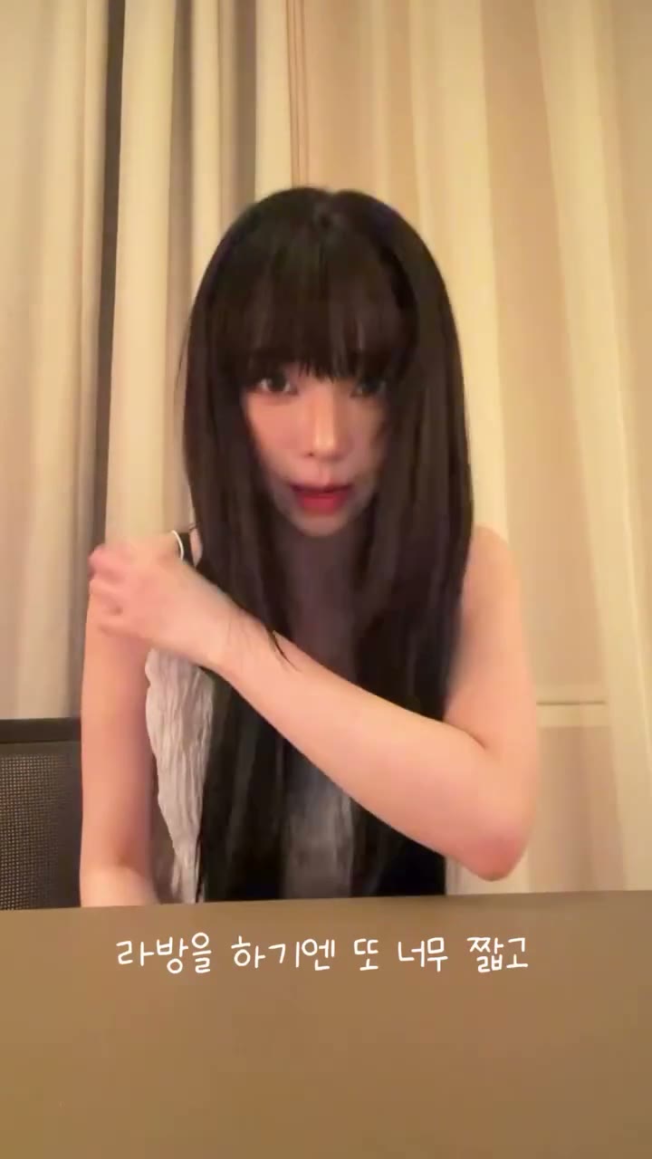 시상식 수상소감 카리나