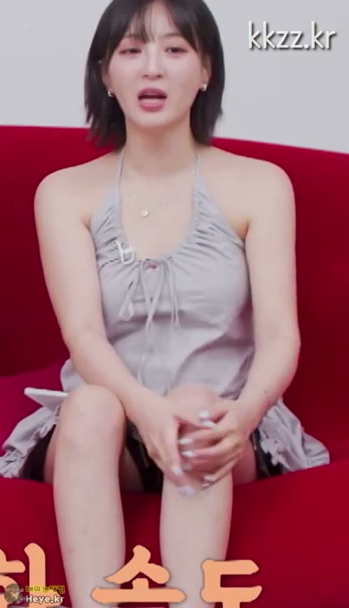 파인 홀터넥 정혜성 움짤