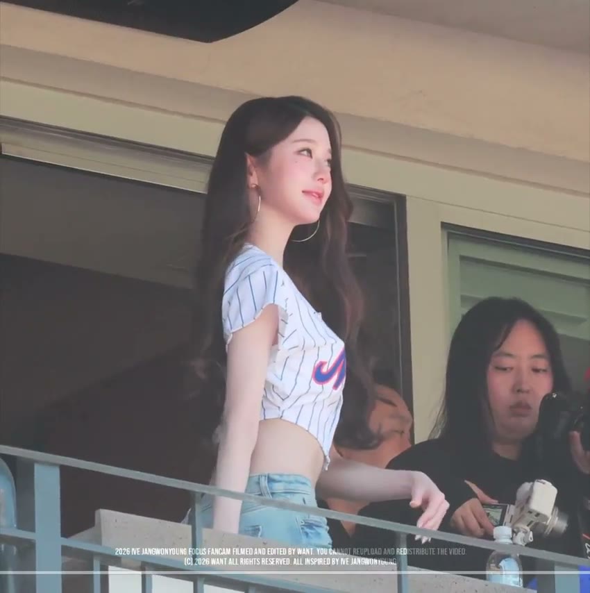 [아이브] 관중석에서 끼 부리는 원영이