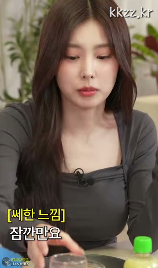 인사동 술찌 강혜원 움짤