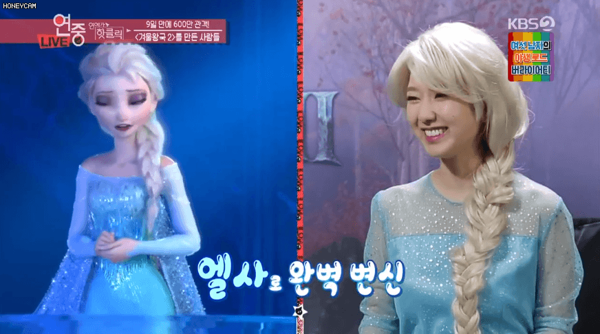엘사로 변신한 이혜성 아나운서 3
