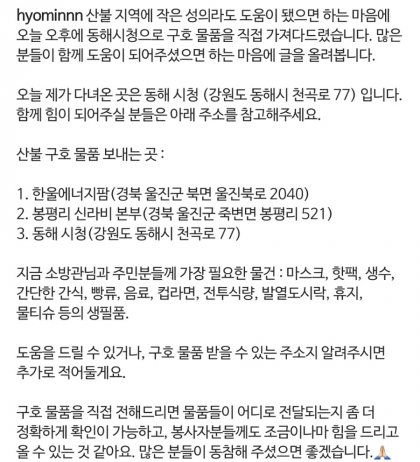 티아라 효민 근황 1