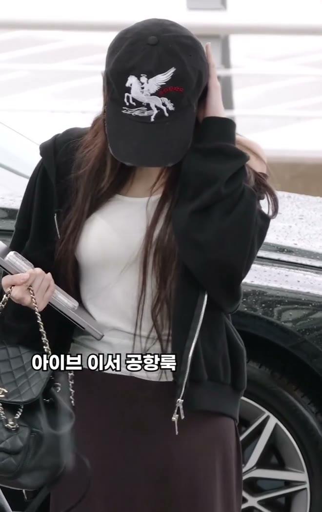 아이브 이서