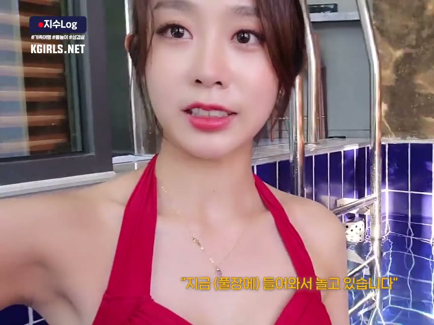 러블리즈 서지수 지수log 빨간 수영복